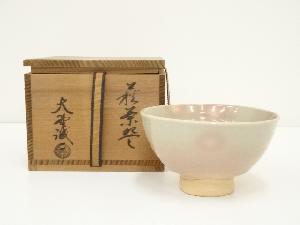 萩焼　大野誠二造　茶碗（共箱）